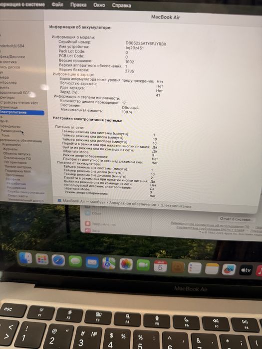 Macbook Air M1 256 EAC 17 циклов 100% акб