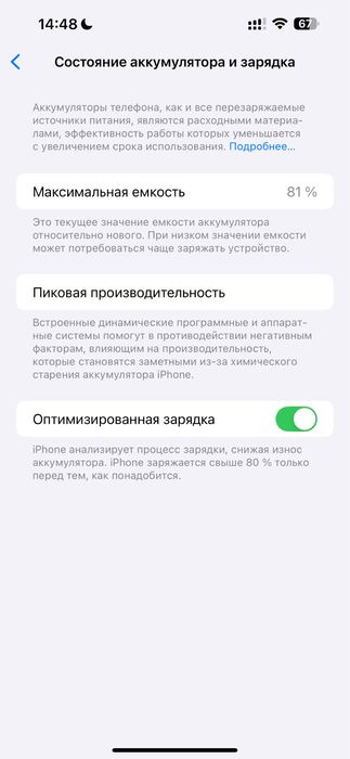 Iphone 14pro Max 256Gb