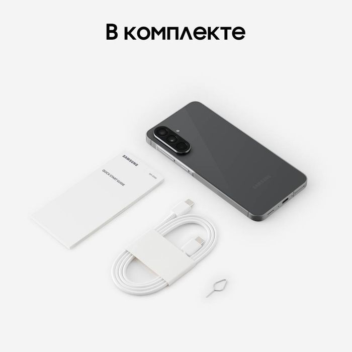 Самсунг А56. 128гб