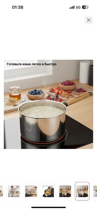 Пароварка Deline