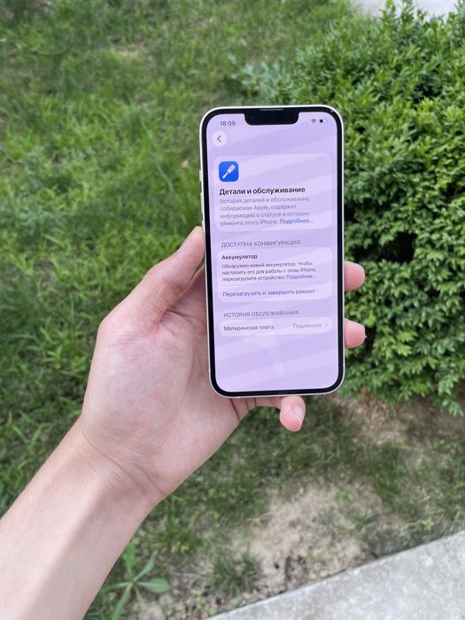 iPhone 13 256GB