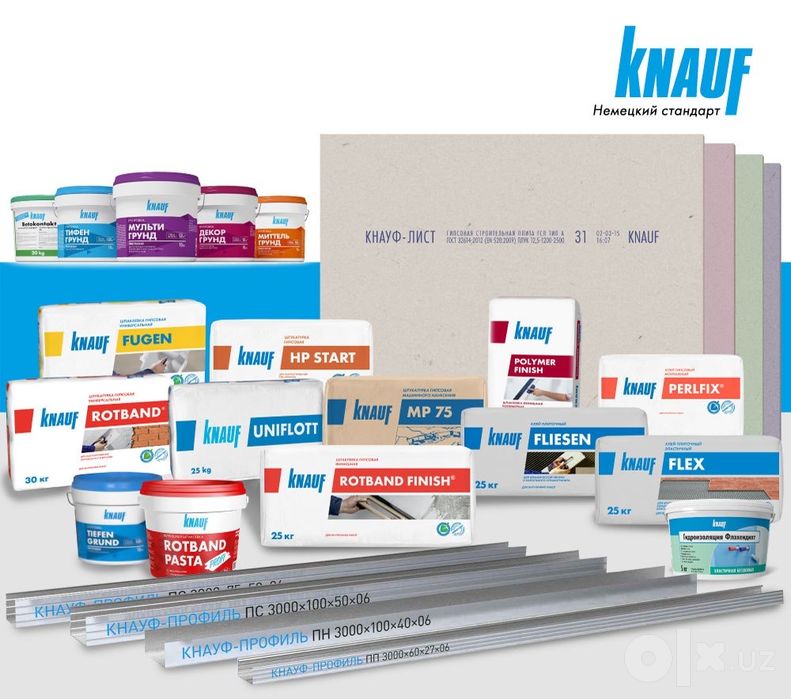KNAUF все товары