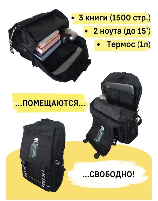 Продам рюкзак черного цвета