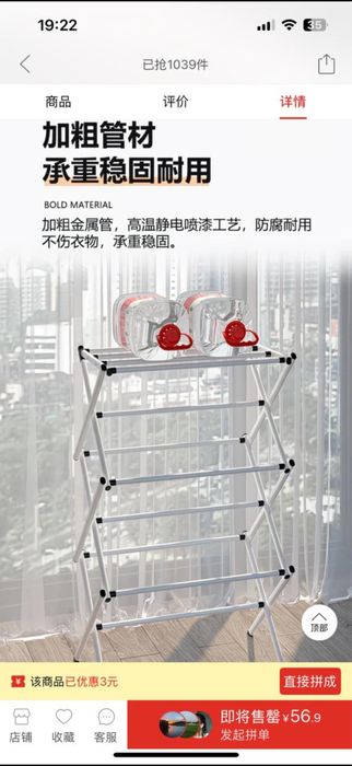 Сушилка для одежды