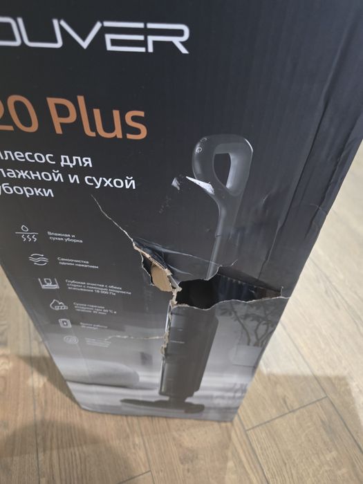 Продам пылесос TROUVER k20 plus