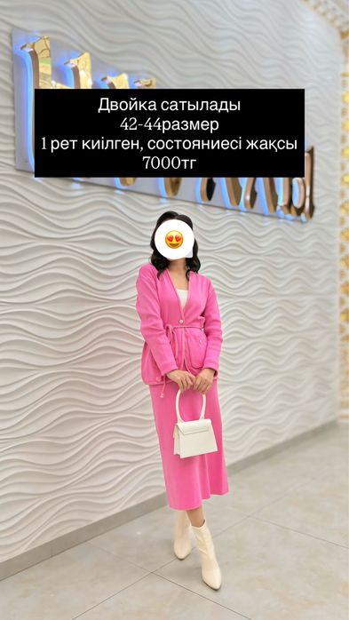 Платье ботфорты сатылады