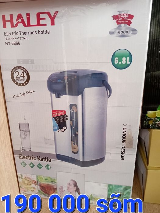 Tefal-termos, blender, idish sushilka. Тефаль-термос, блендер, посуда