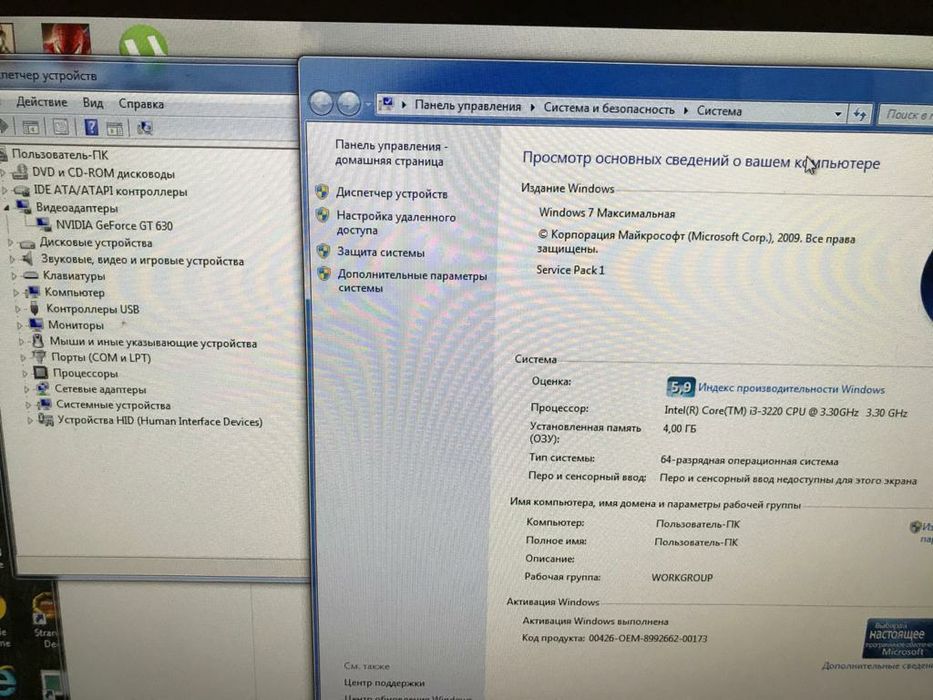 Продам компьютер в отличном состоянии