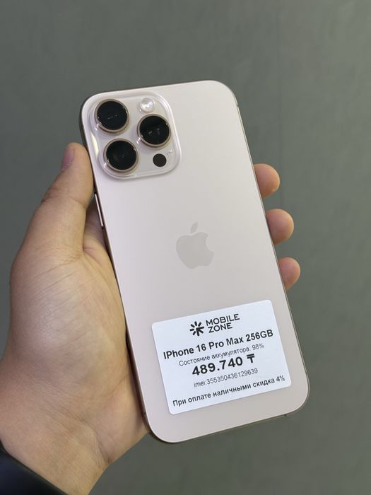 Iphone 16 Pro Max 256 GB | Mobile Zone