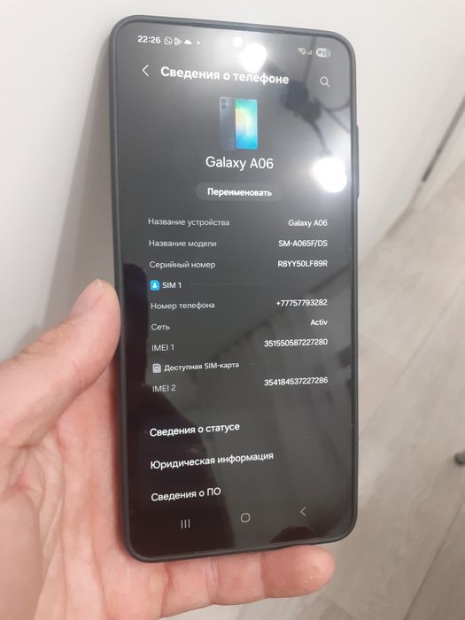Телефон смартфон Samsung a06
