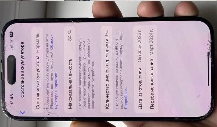 Срочно продается Iphone 15