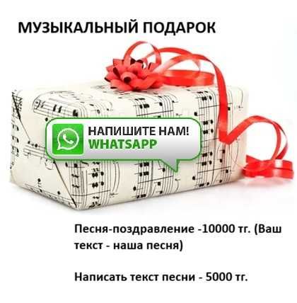 Озвучивание Дубляж Закадр Русский Казахский Английский Запись песен