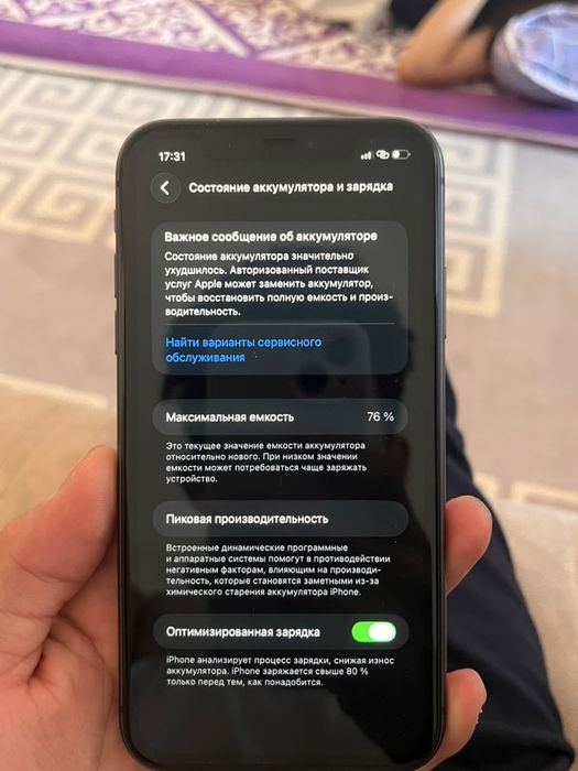 iPhone 11 128гб