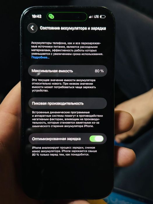 Айфон 14 про 81% 128гб