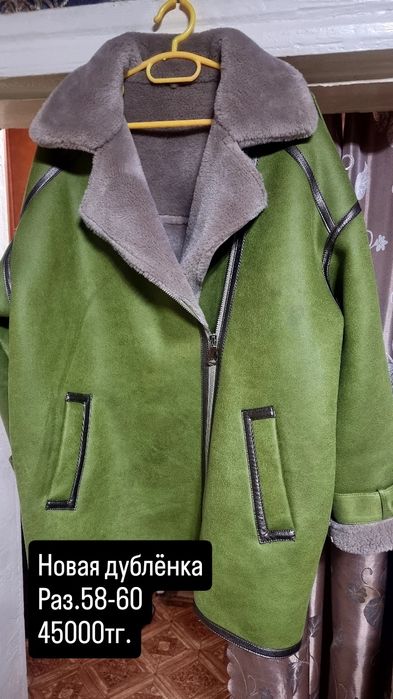 Продаю  новое Темиртау