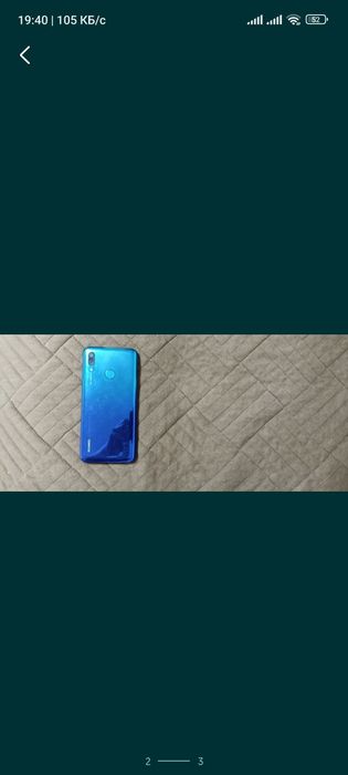 Huawei p smart 2019