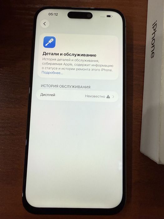 Срочно Продам Iphone 15ProMax 256GB