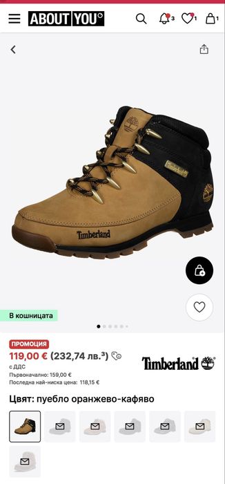 Timberland Eurohiker 45 н. 29 см