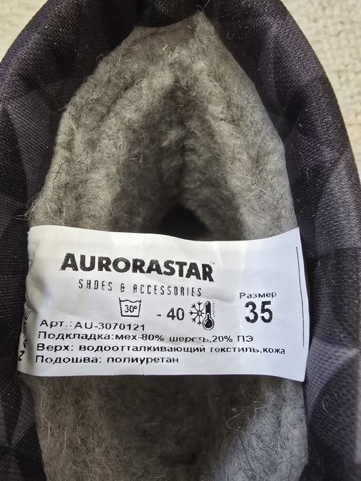 Зимние сапоги Aurorastar,  35 р. Новые.