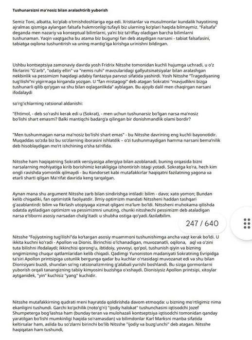 Taleb Naseem Antimoʻrtlik