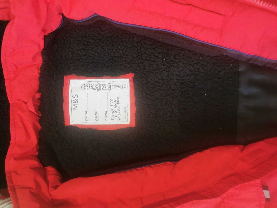 Детско зимно яке