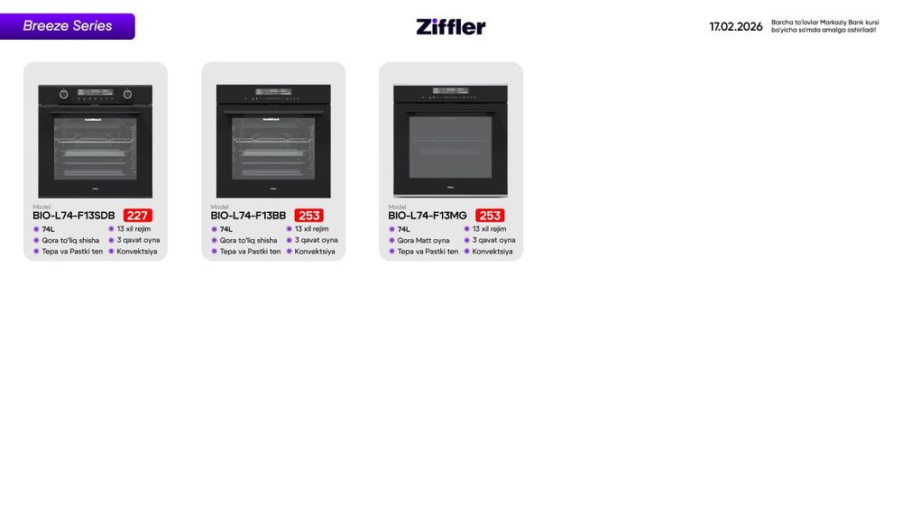 Духовые шкафы Ziffler техника со склада широкий ассортимент