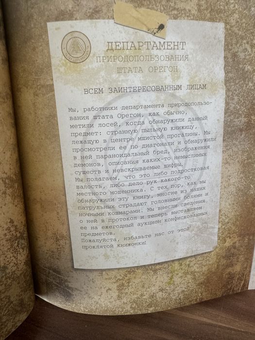 Продам книгу новую