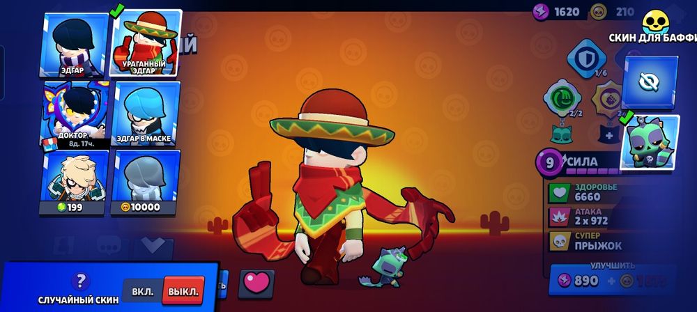 Продам акк в бравл старс