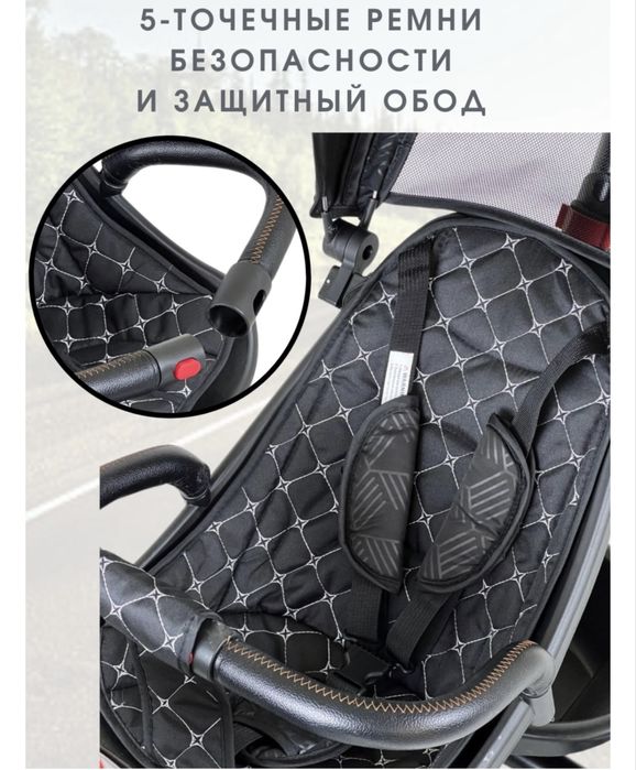 Трехколесный велосипед