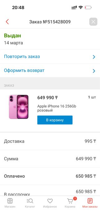 Iphone 16 розовый 256 гб