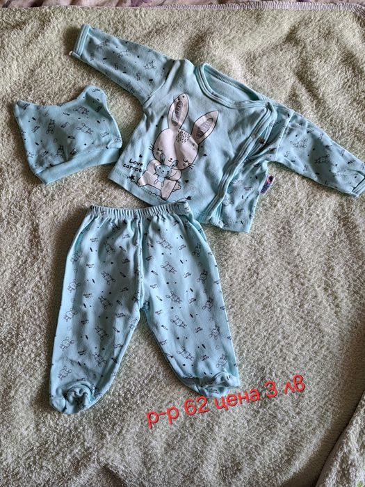 Бебешки дрешки за момиче