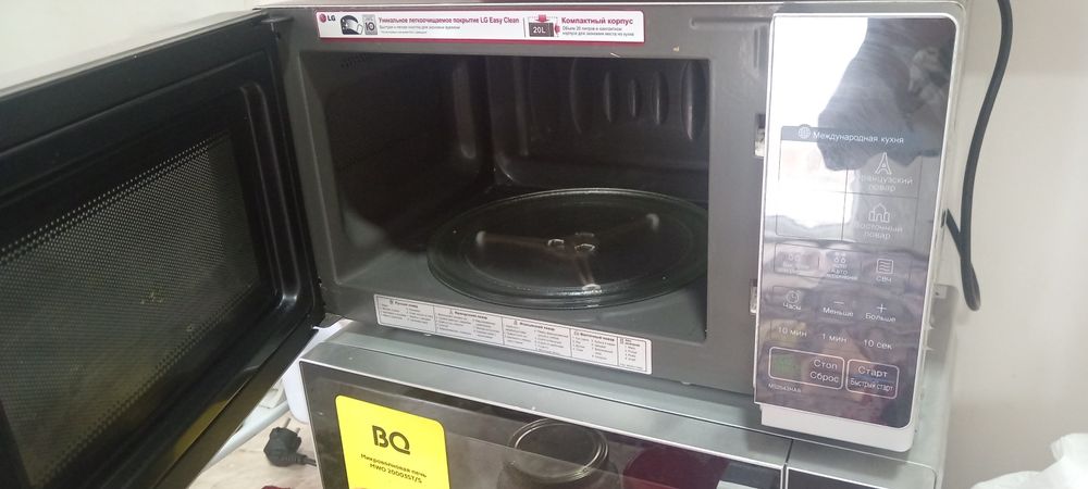 Mikravalnovka lg