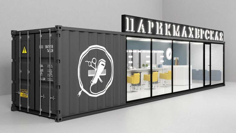 Контейнер для бытовки, магазина, кафе, офиса, дачи, парикмахерской