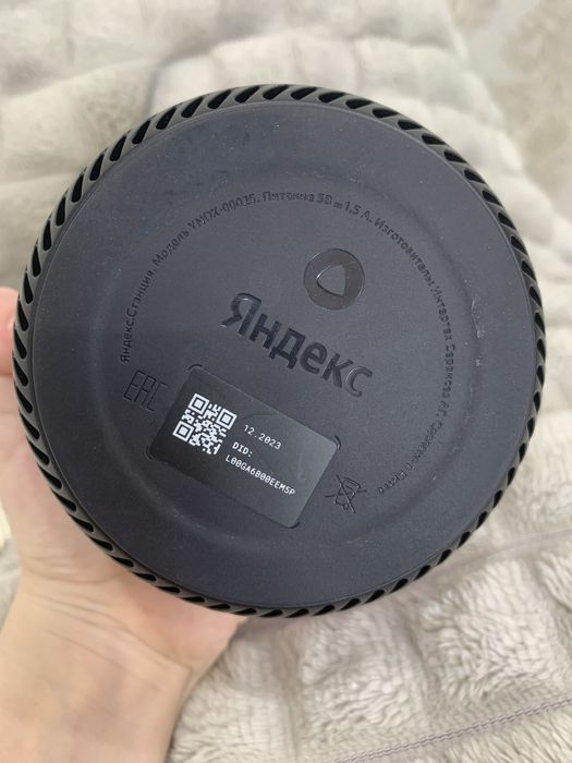 Колонка яндекс Алиса