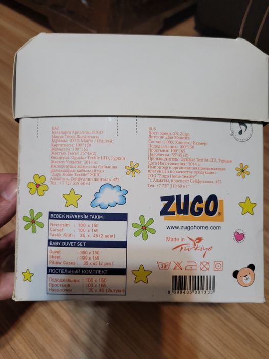 Продам постельный комплект для манежа