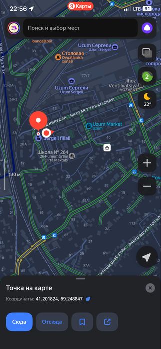 Продаётся 1-комнатная квартира в Старых Сергелях, 30 м², 1 этаж