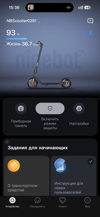 Продам электросамокат Ninebot Kickscooter F40
