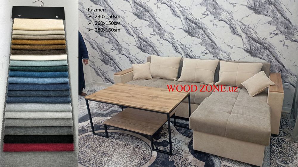 Угловой Раскладной Диван 260x150sm