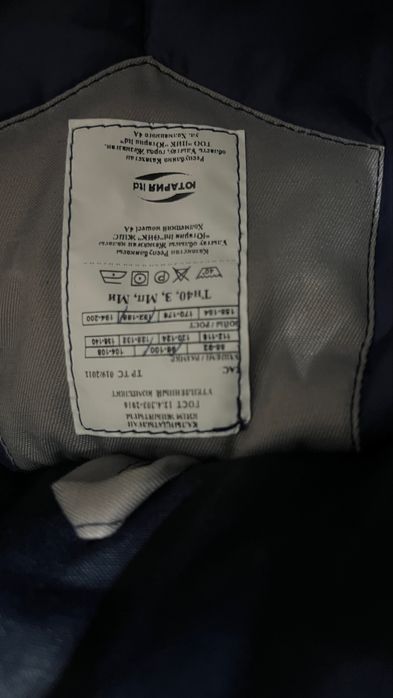 Спец одежда зимий Новая