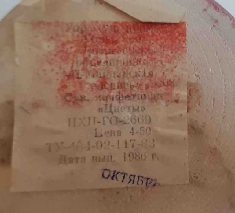 Руска красива ръчно рисувана кутия