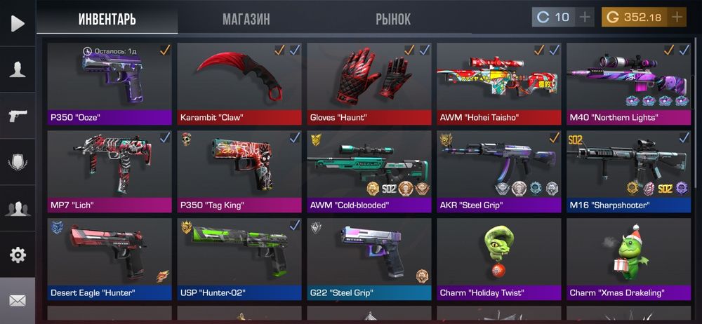 Стендов 2 акаунт