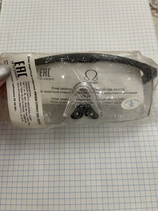 Спецовки летние и зимние