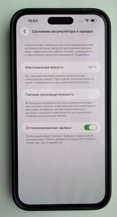 iPhone 14 Pro Max 256gb Black