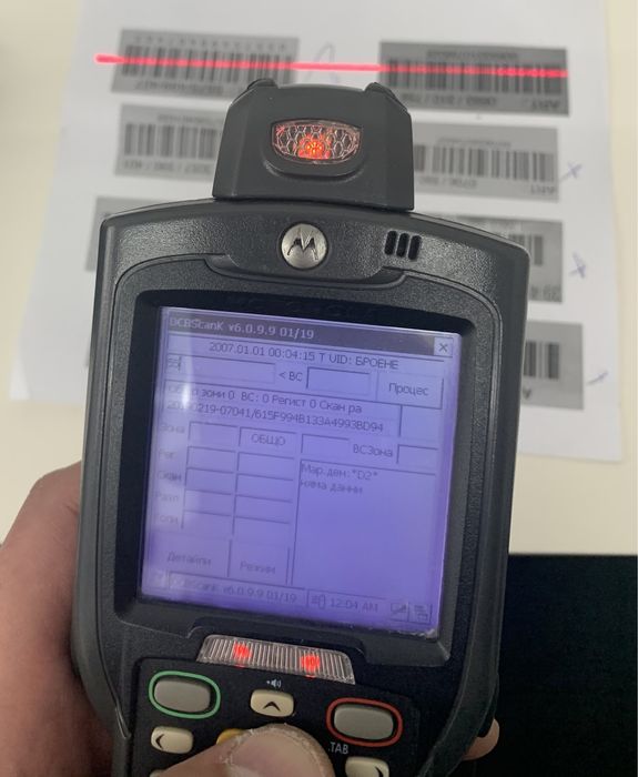 Мобилен баркод скенер (четец), мобилен терминал, PDA, Motorola MC3000