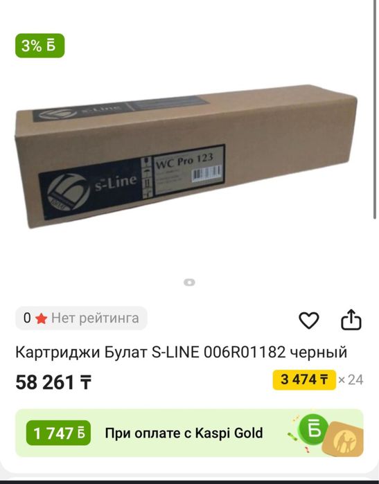 Драм картридж Xerox WorkCentre