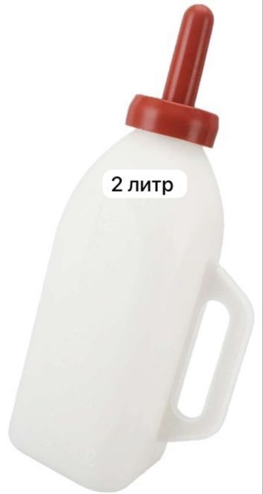 Бутылка для телята крс