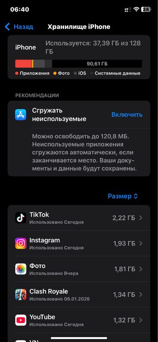 Iphone xr Айфон хр