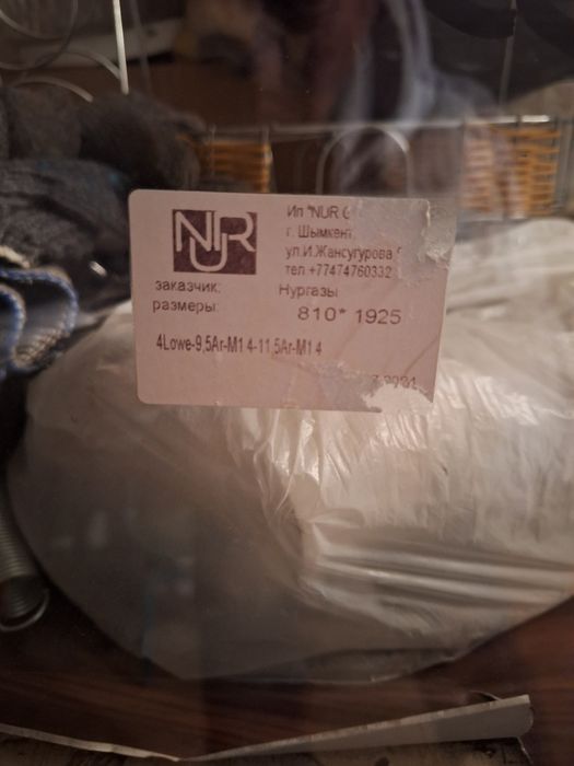 Продам двойное стекло 10000 тенге