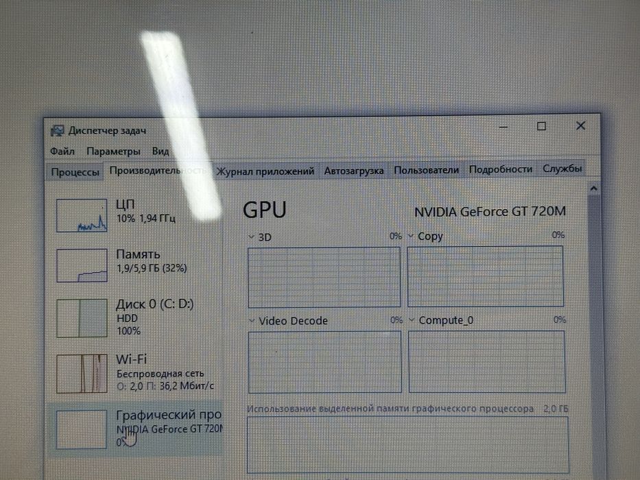 Asus core i5-3 Ram 6 gb hdd 512 gb