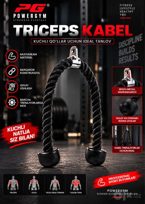 Продам канат для тяги тренажёров!